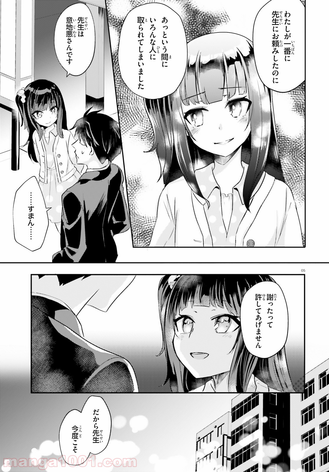 P5