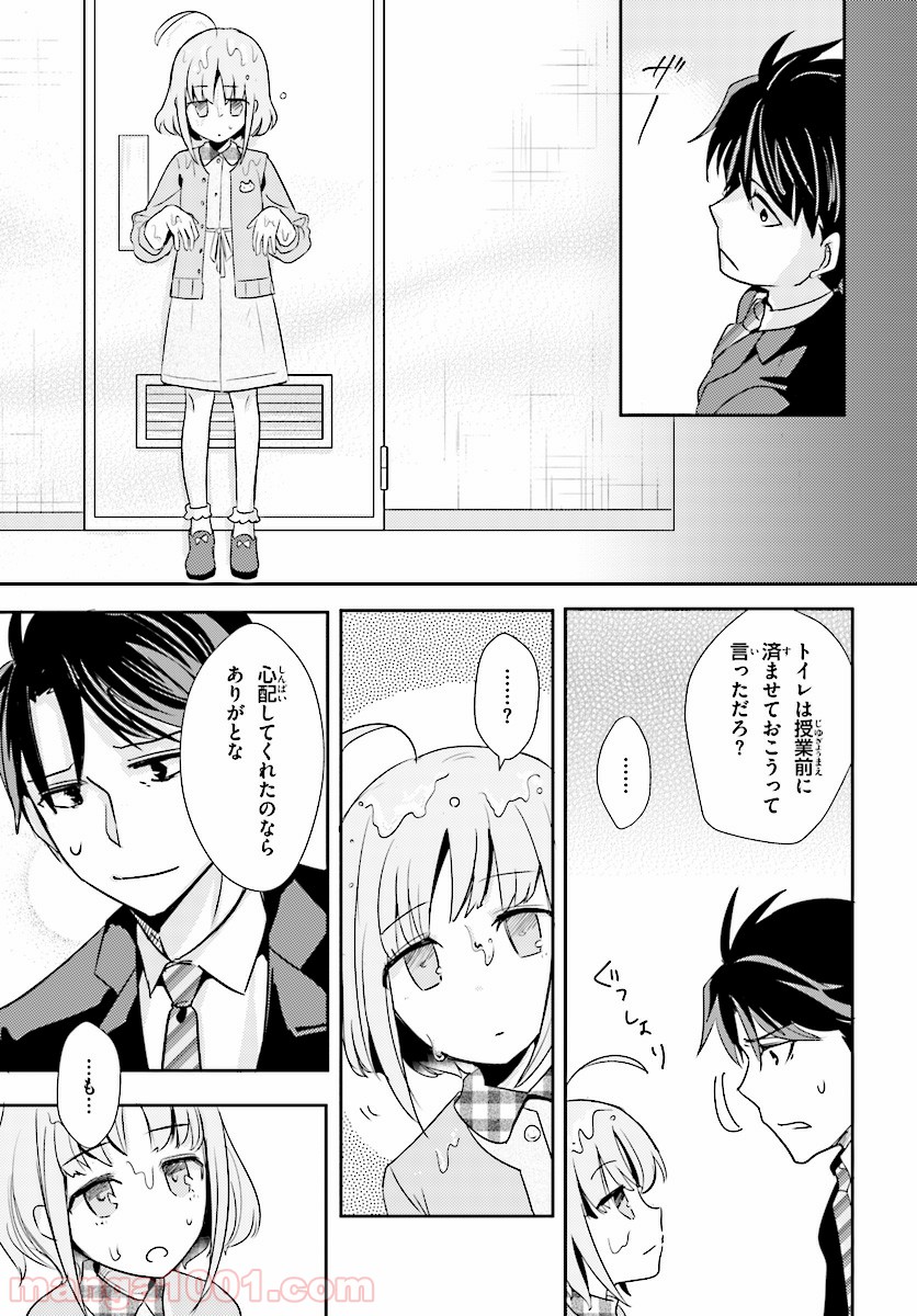 P19