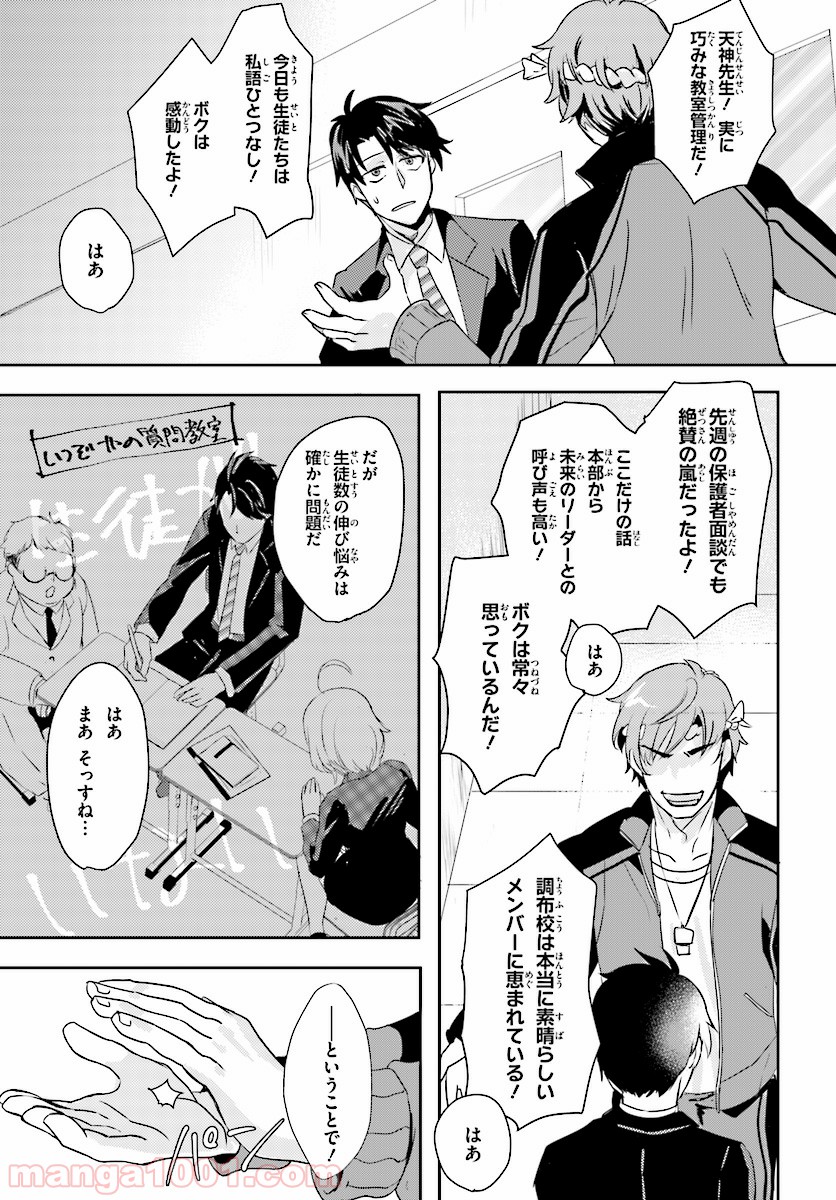 P5