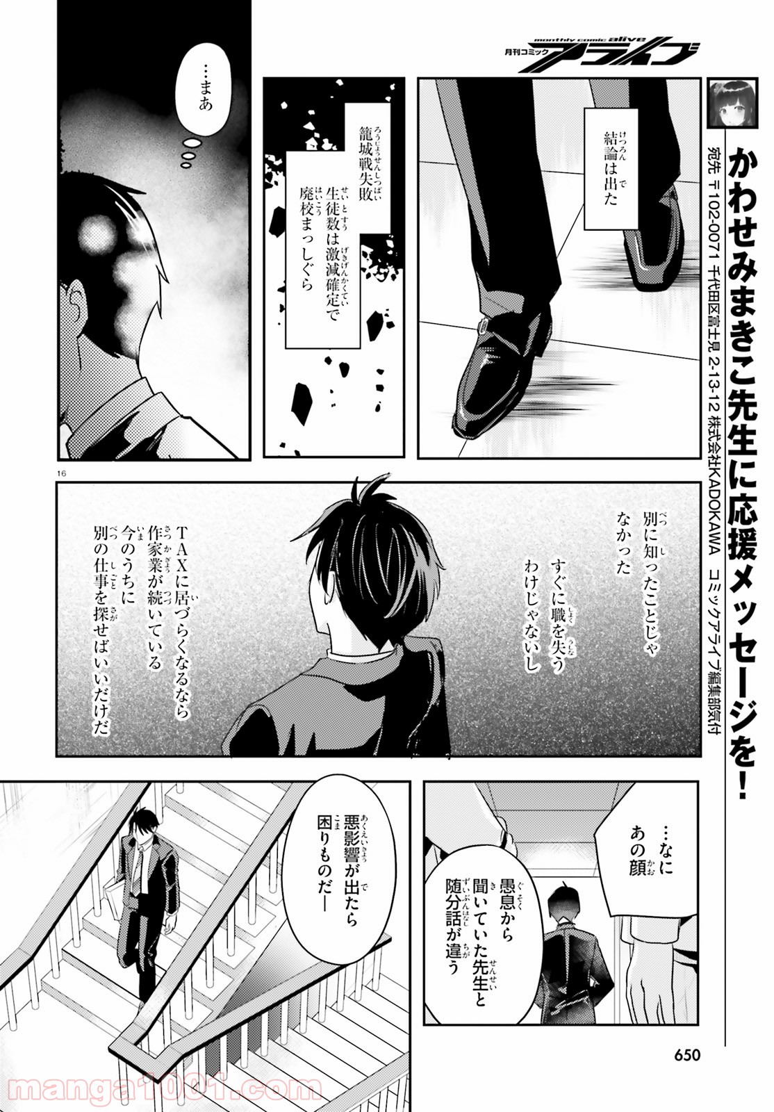 P16