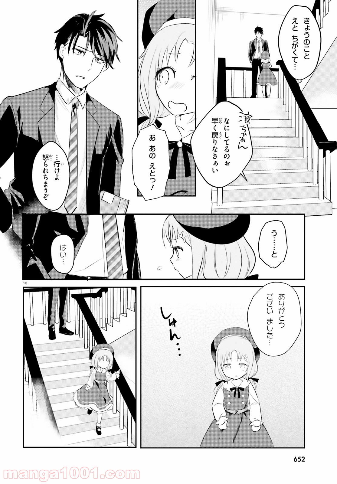 P18
