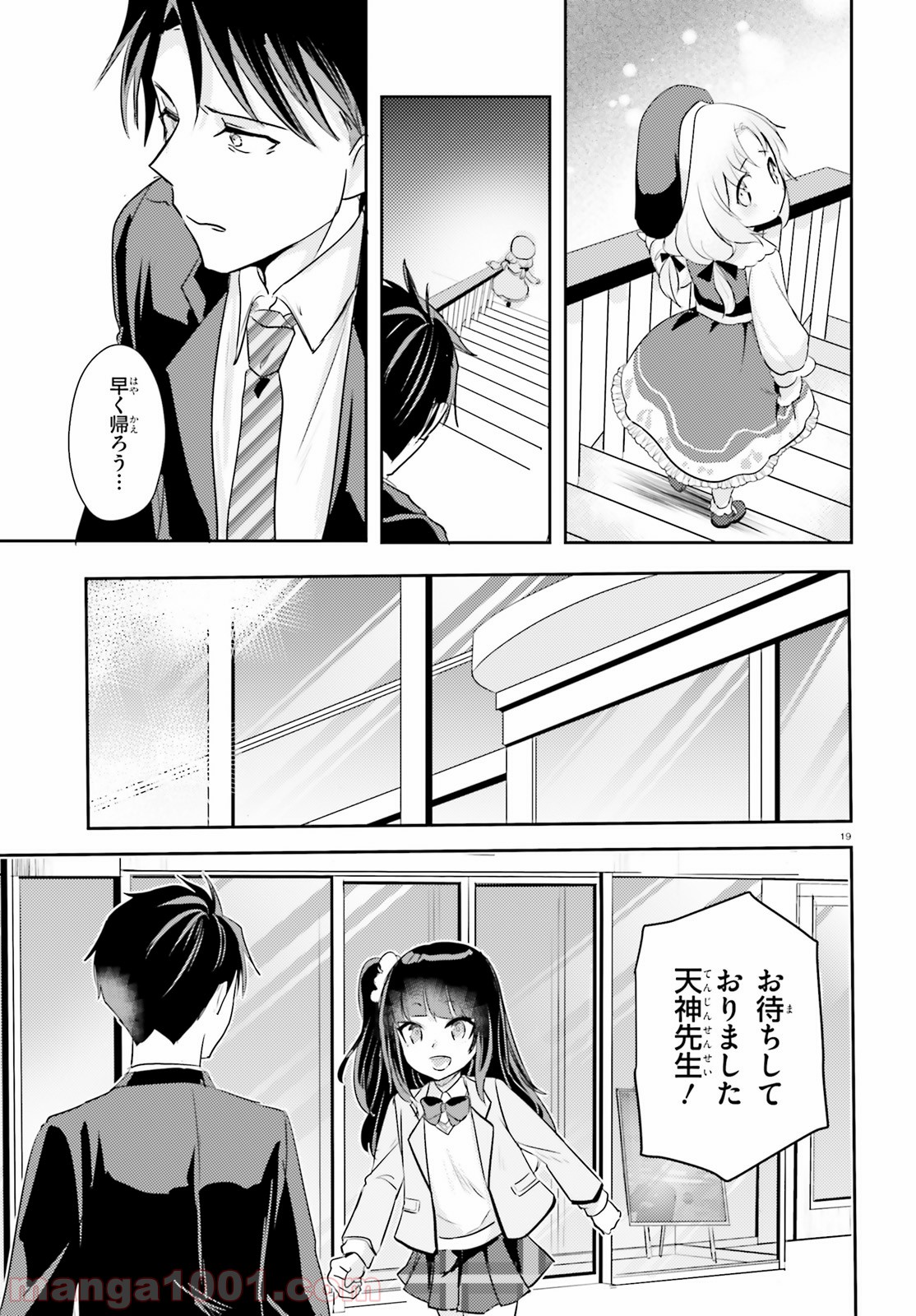 P19