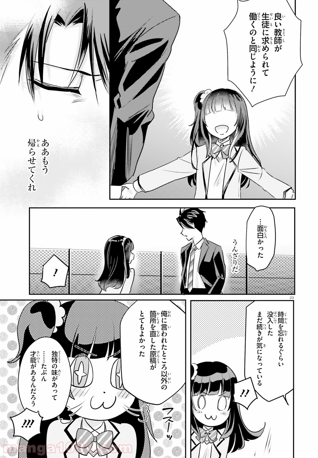 P23