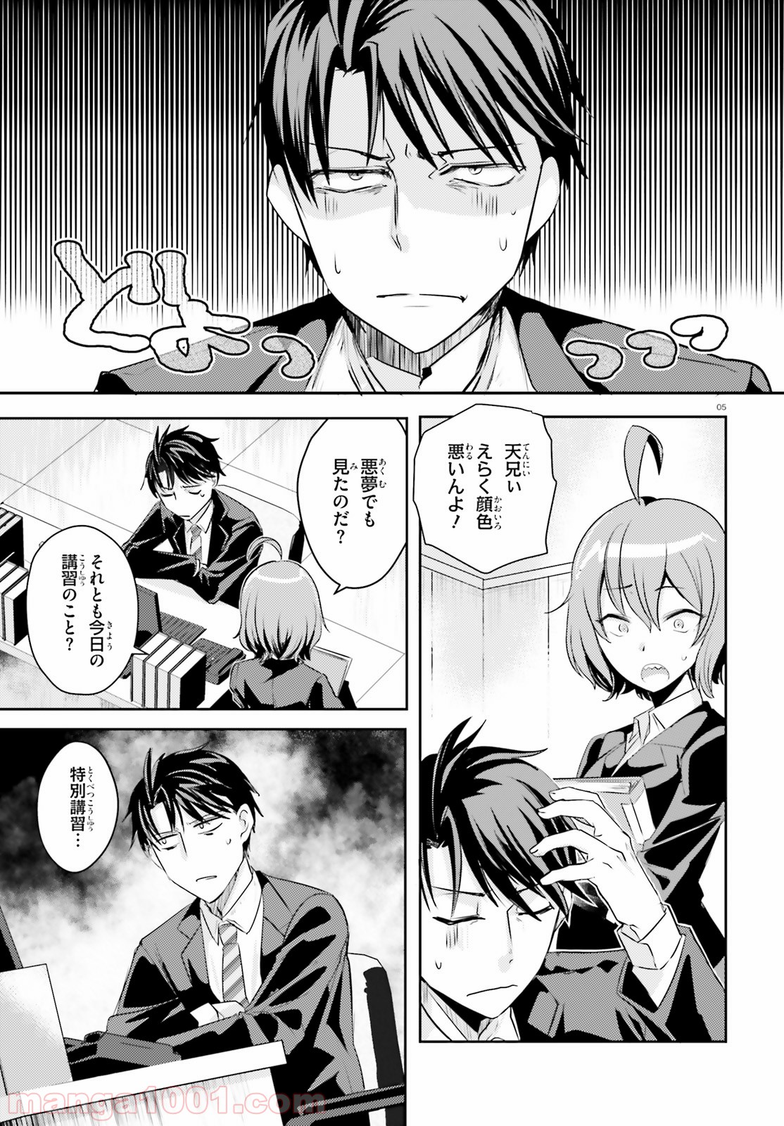 P5