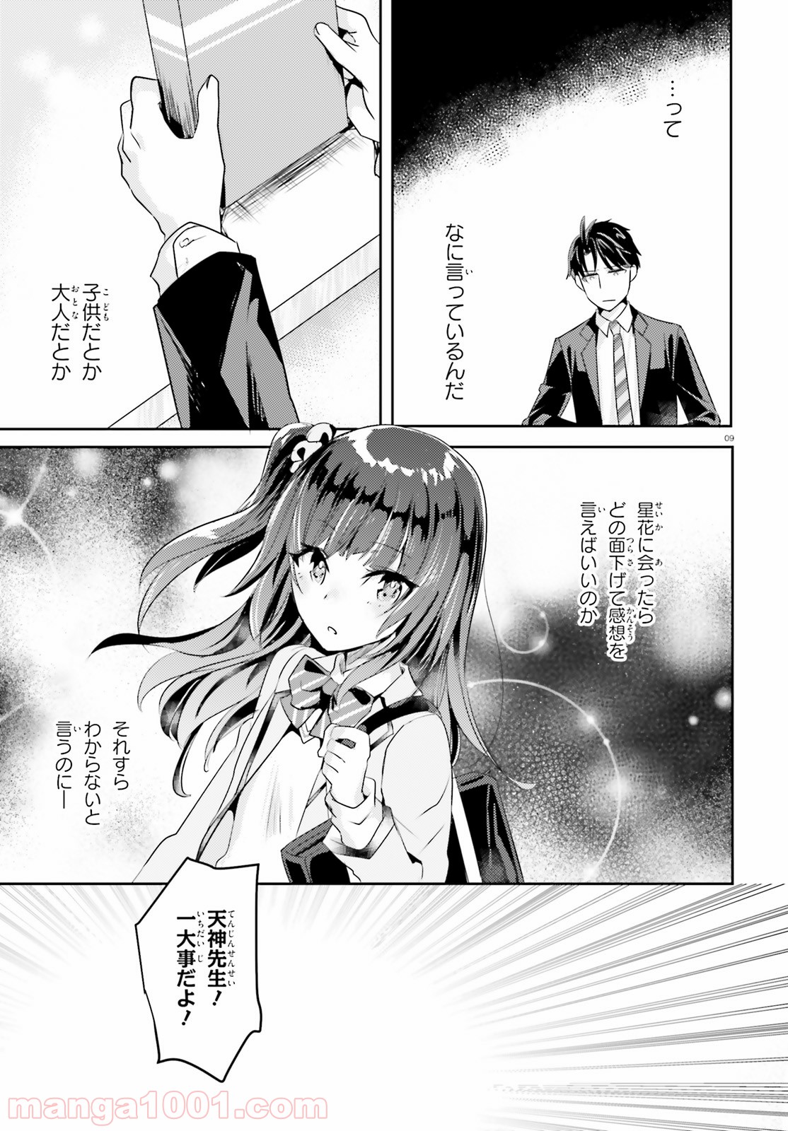 P9