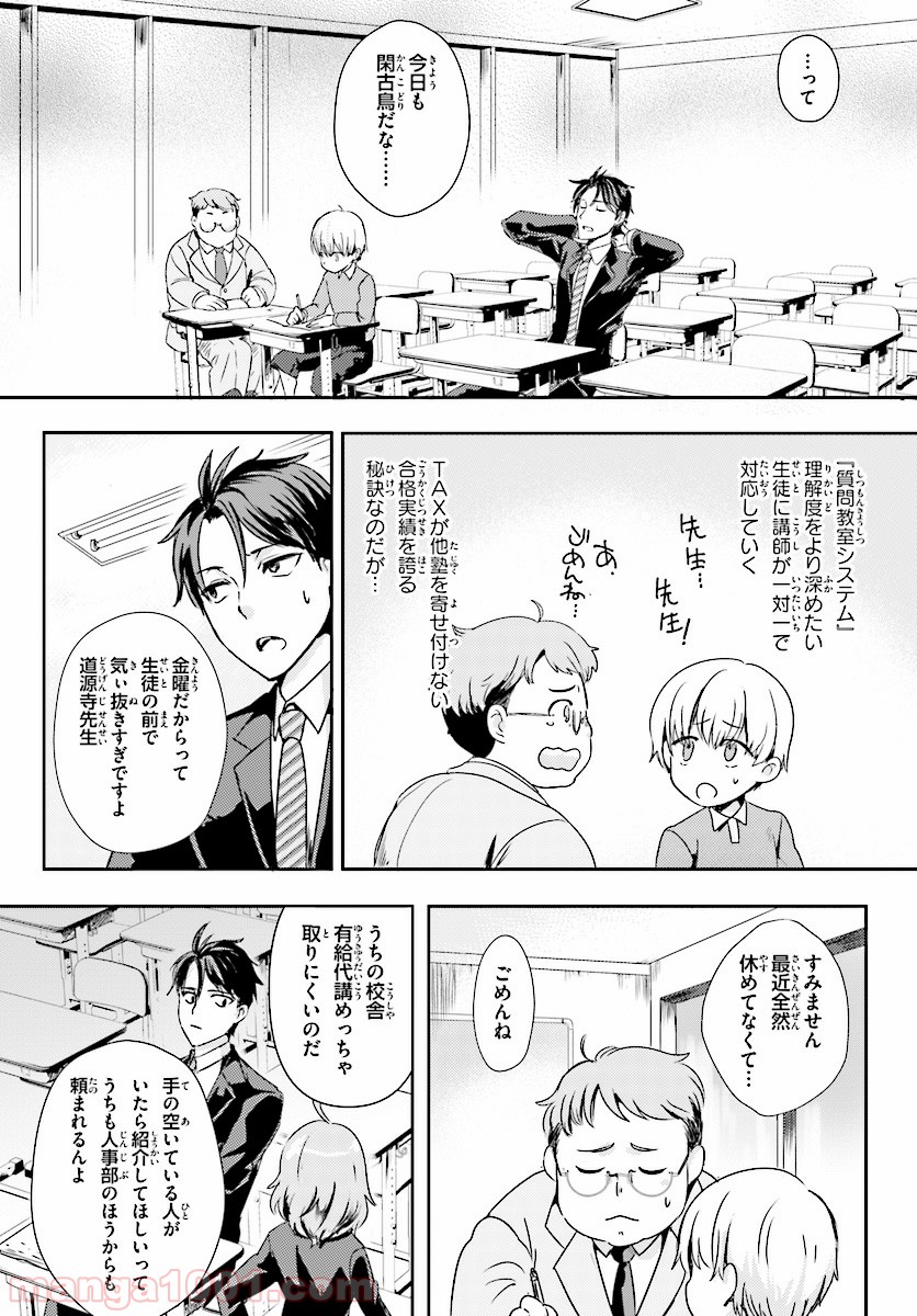 P16