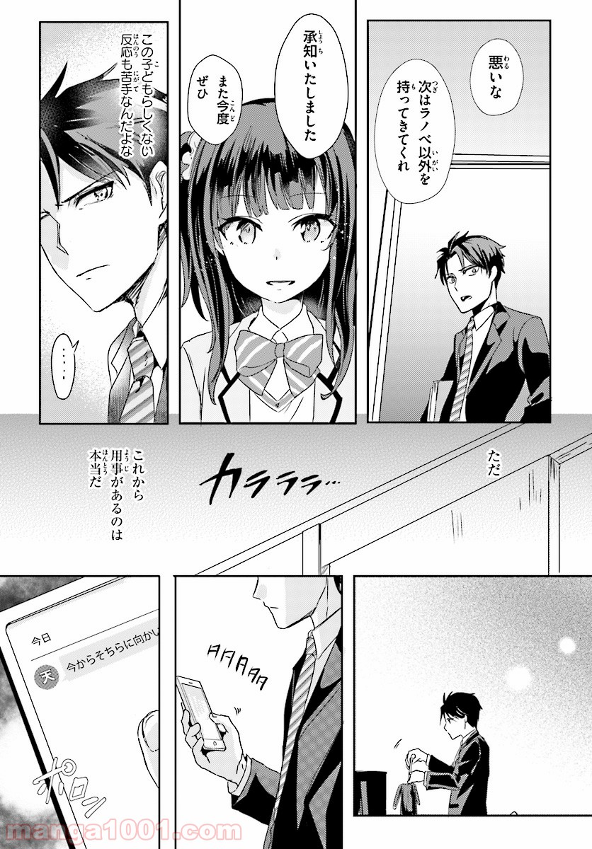 P27