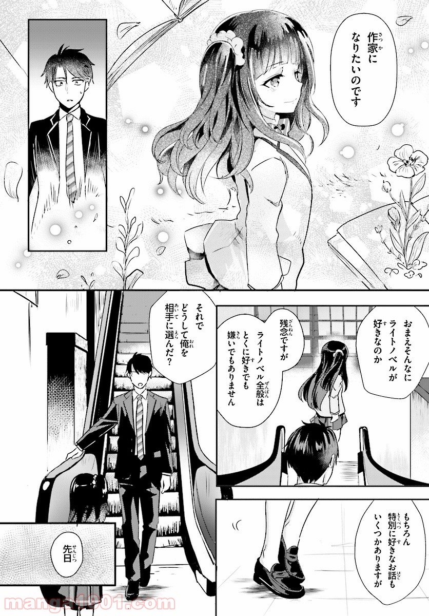 P4