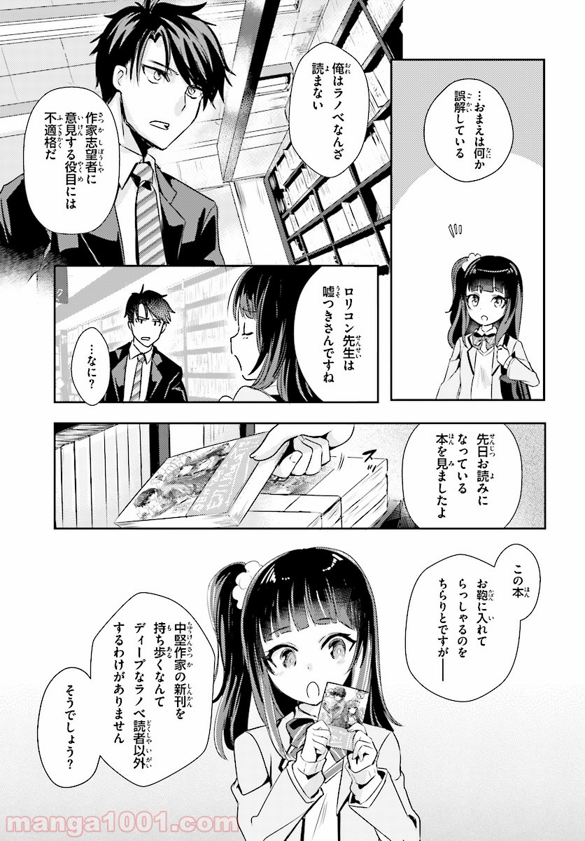 P7