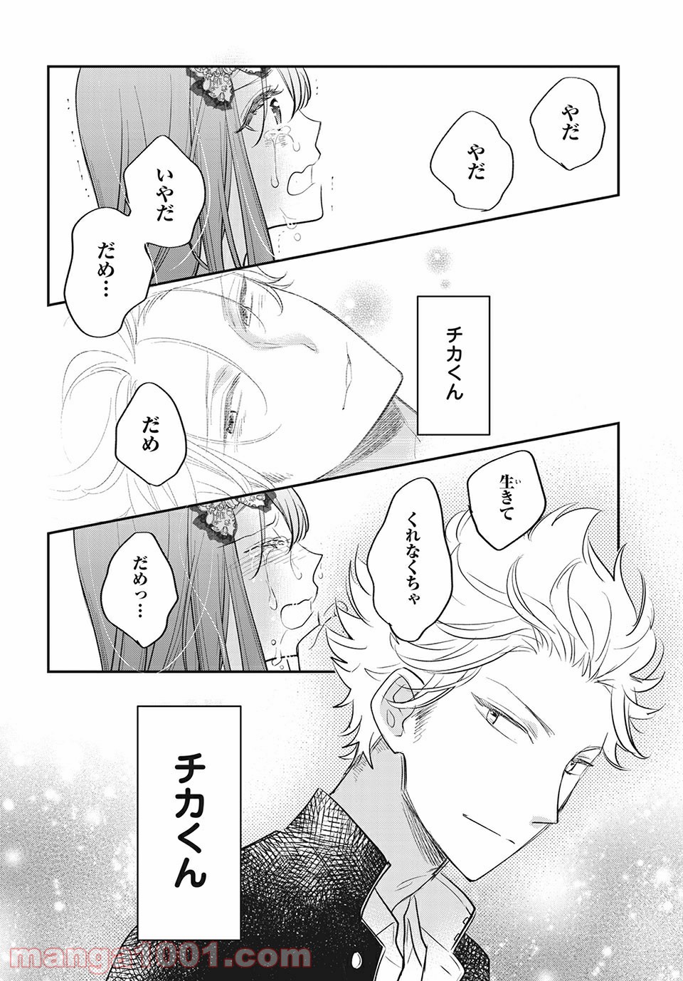P8