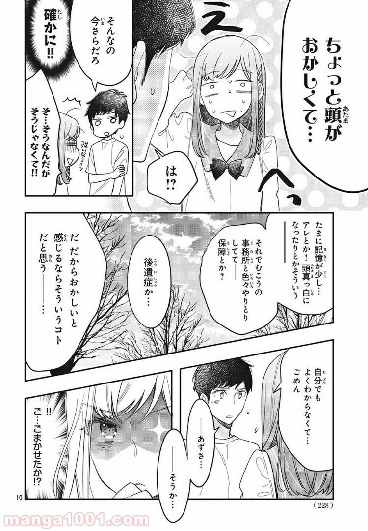 P10