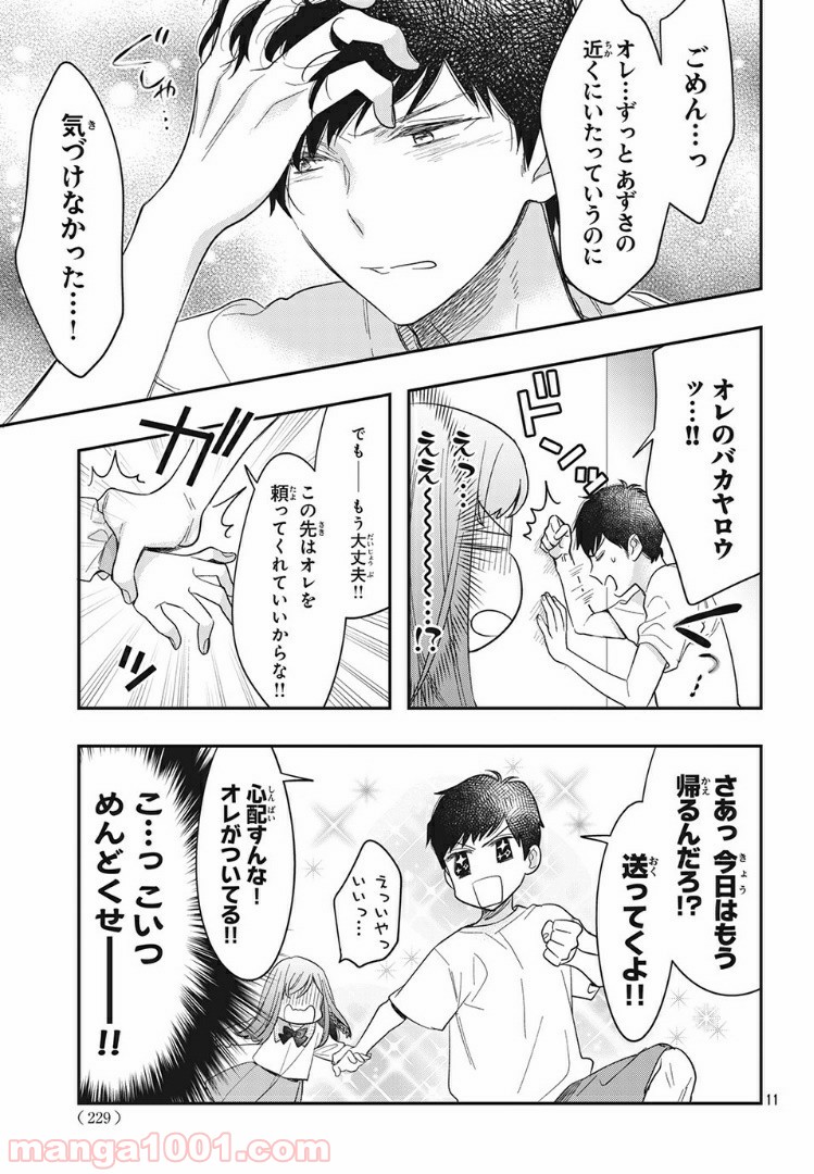 P11