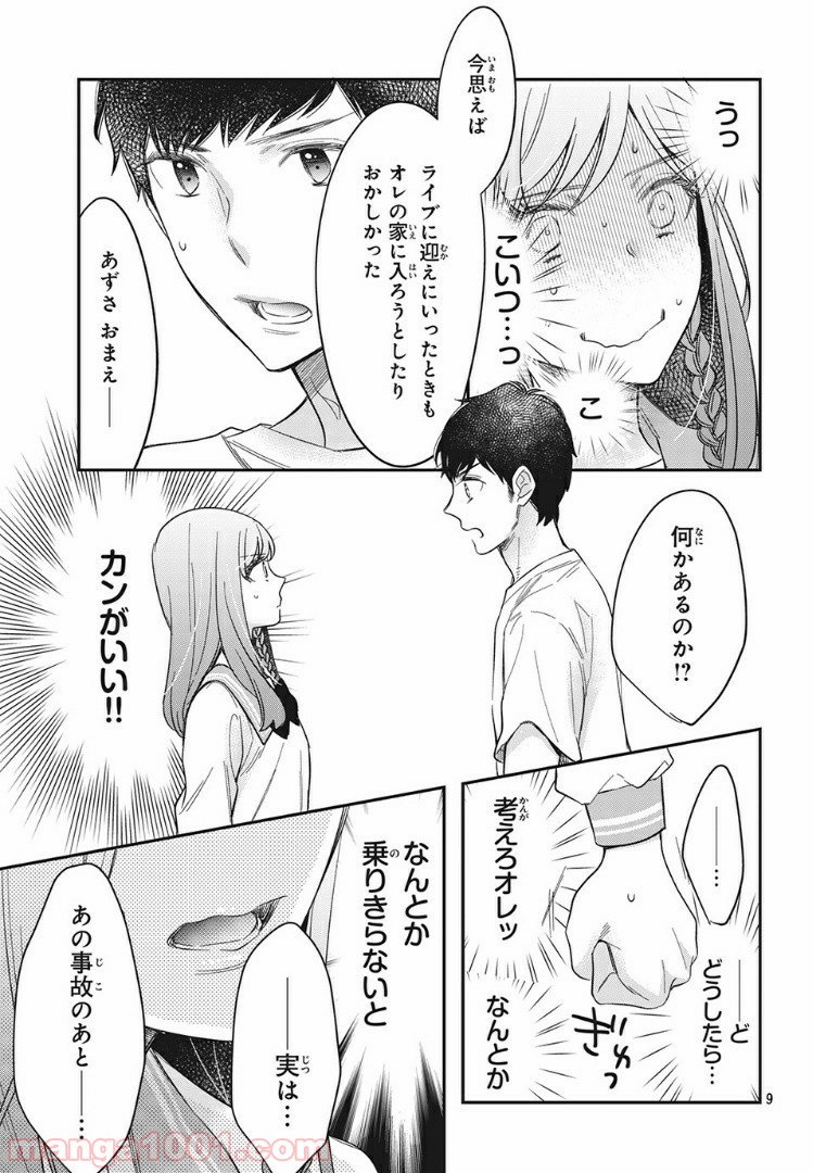P9