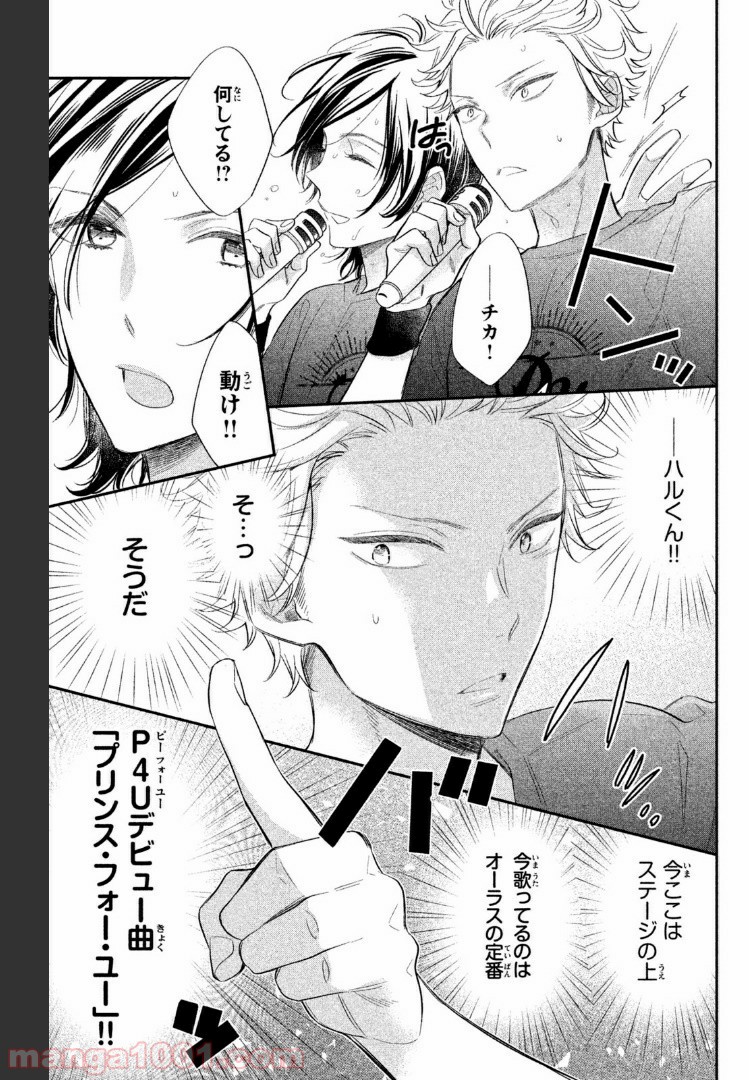 P5