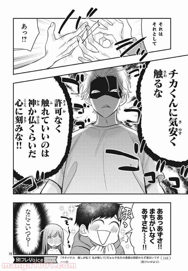P10