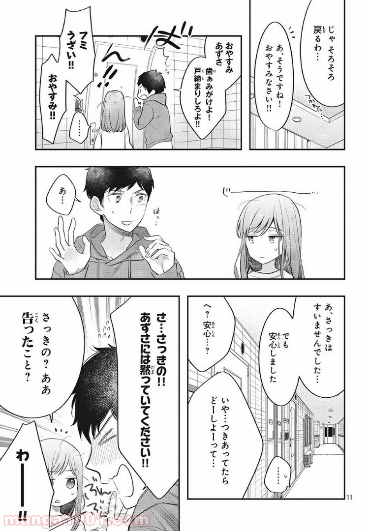P11