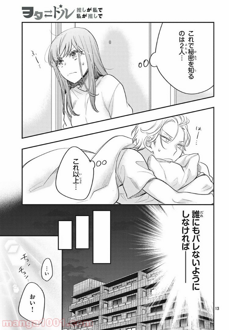 P13