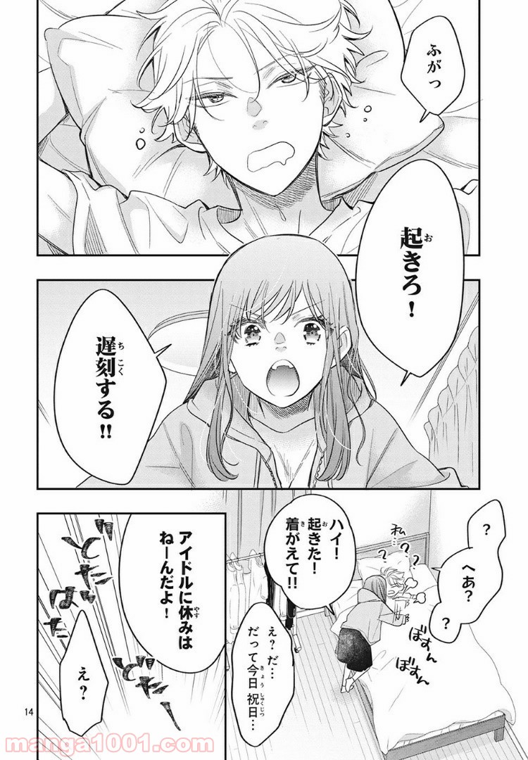 P14