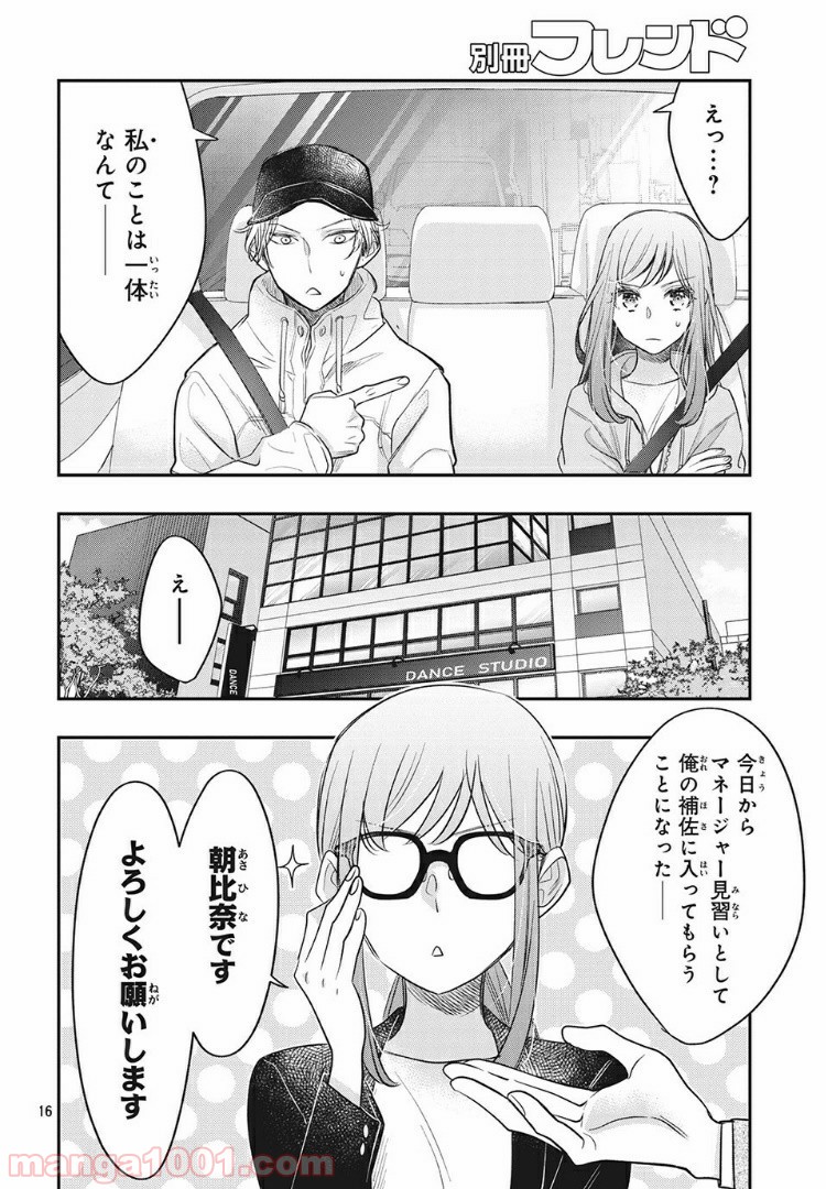 P16