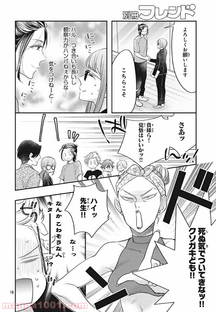 P18