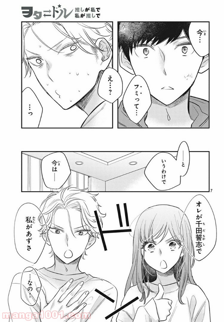 P7