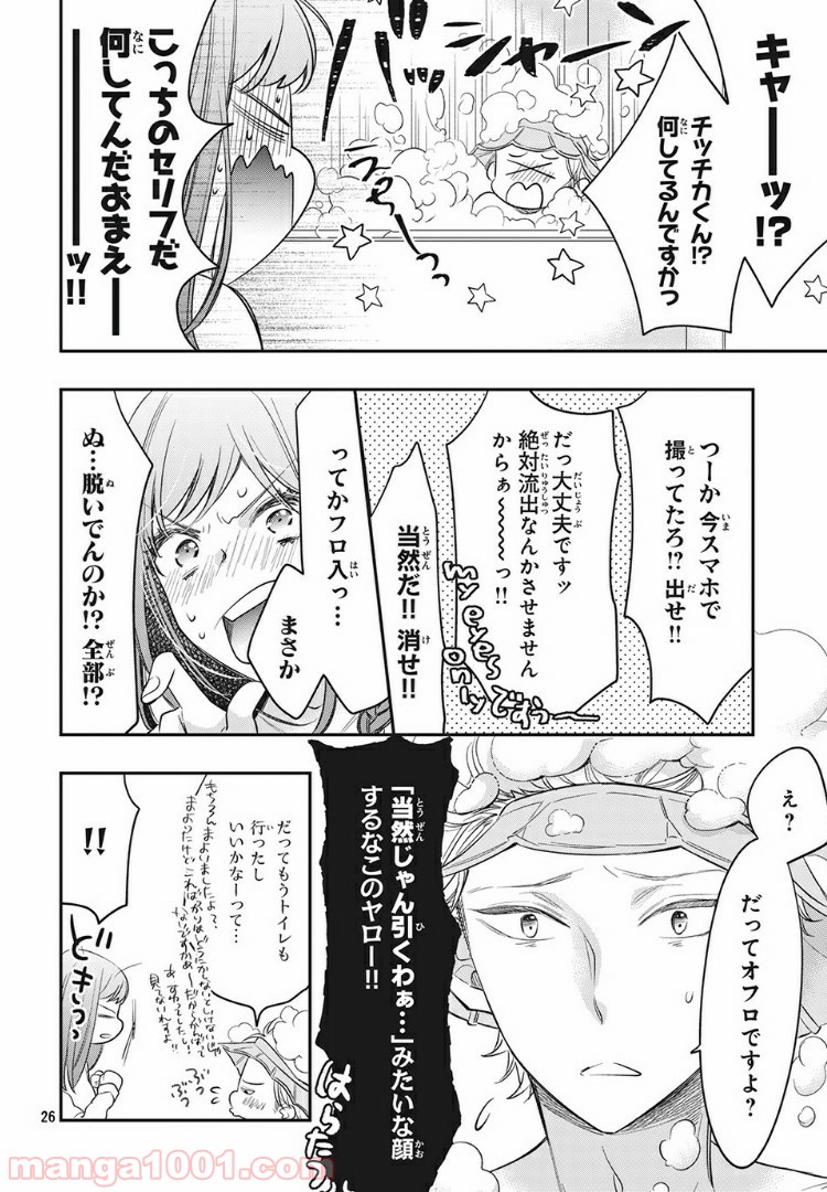 P8