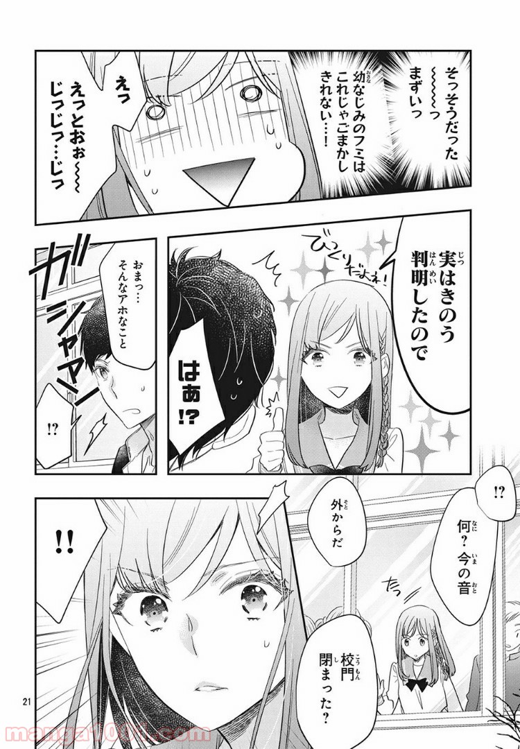 P18