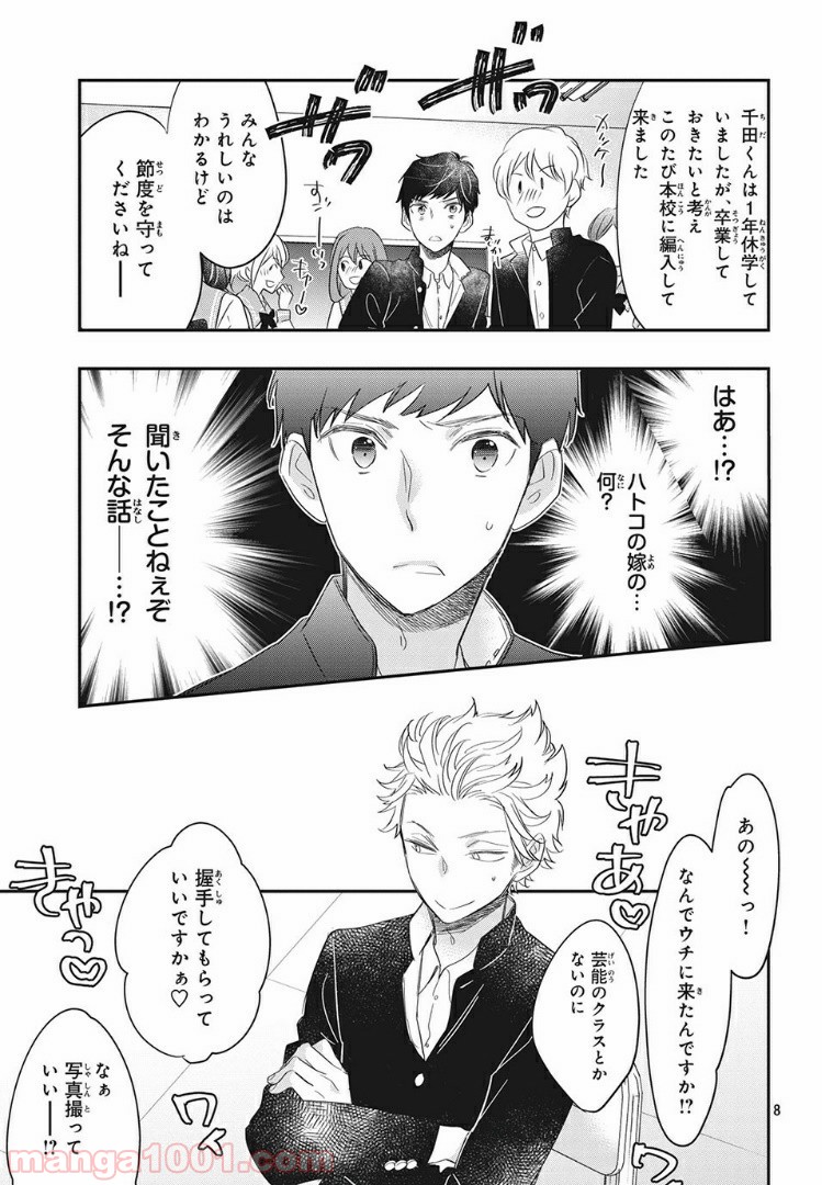 P5