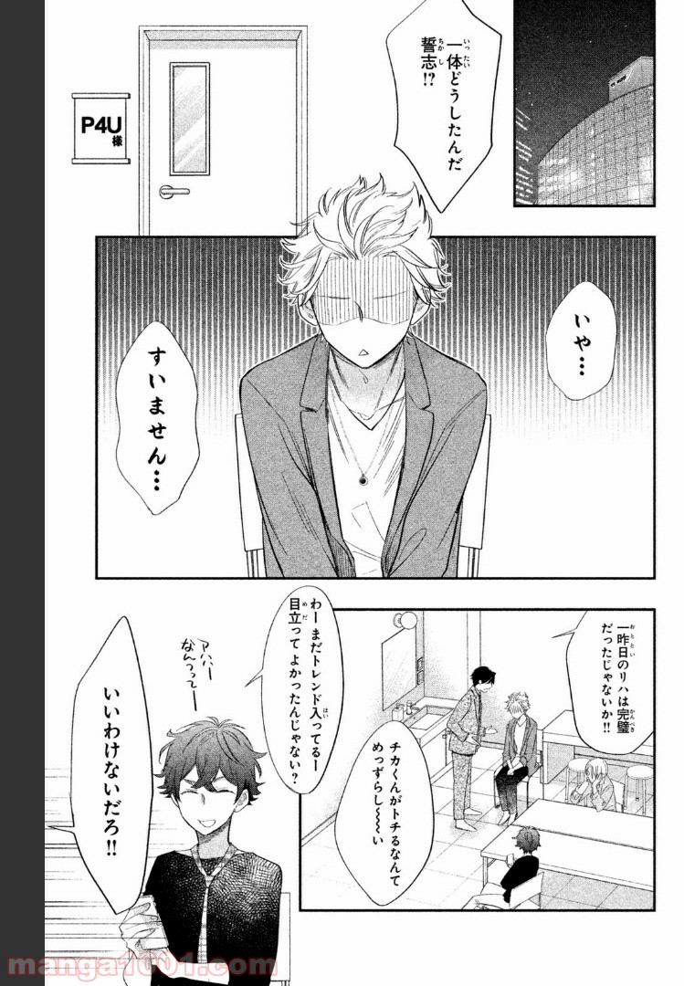 P5