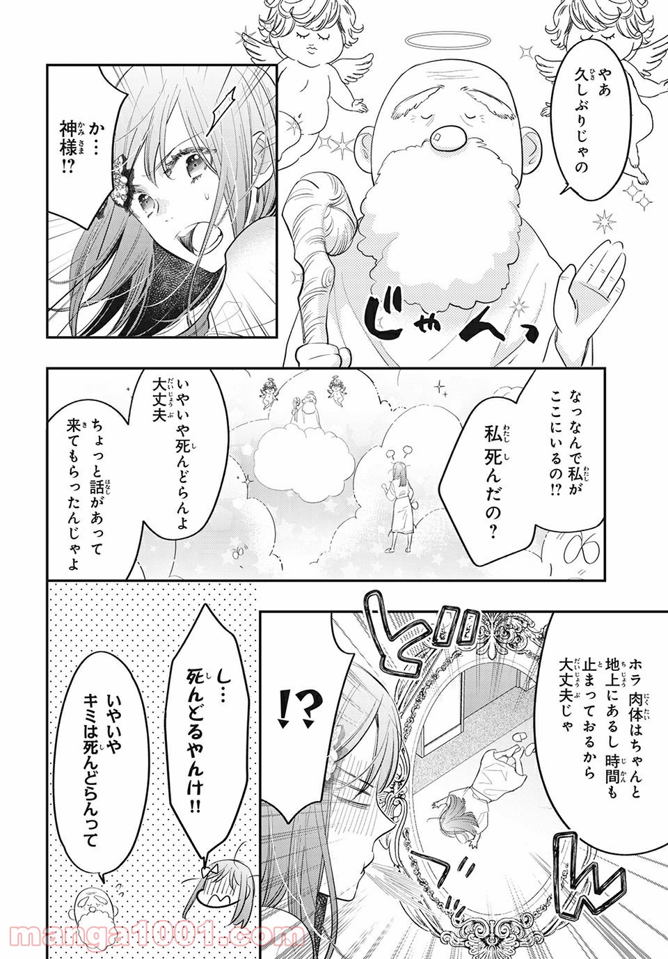 P10