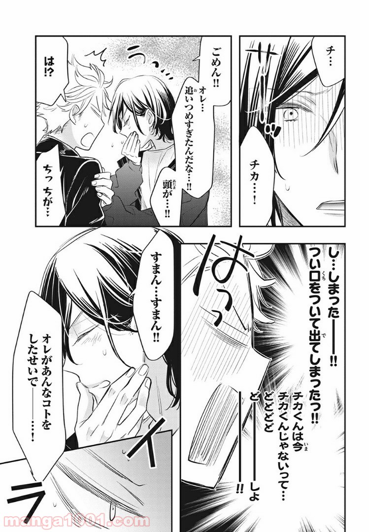 P7
