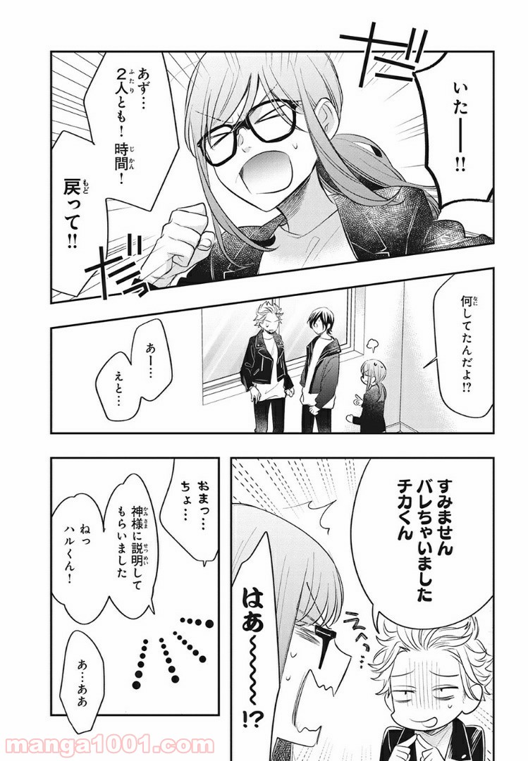 P5