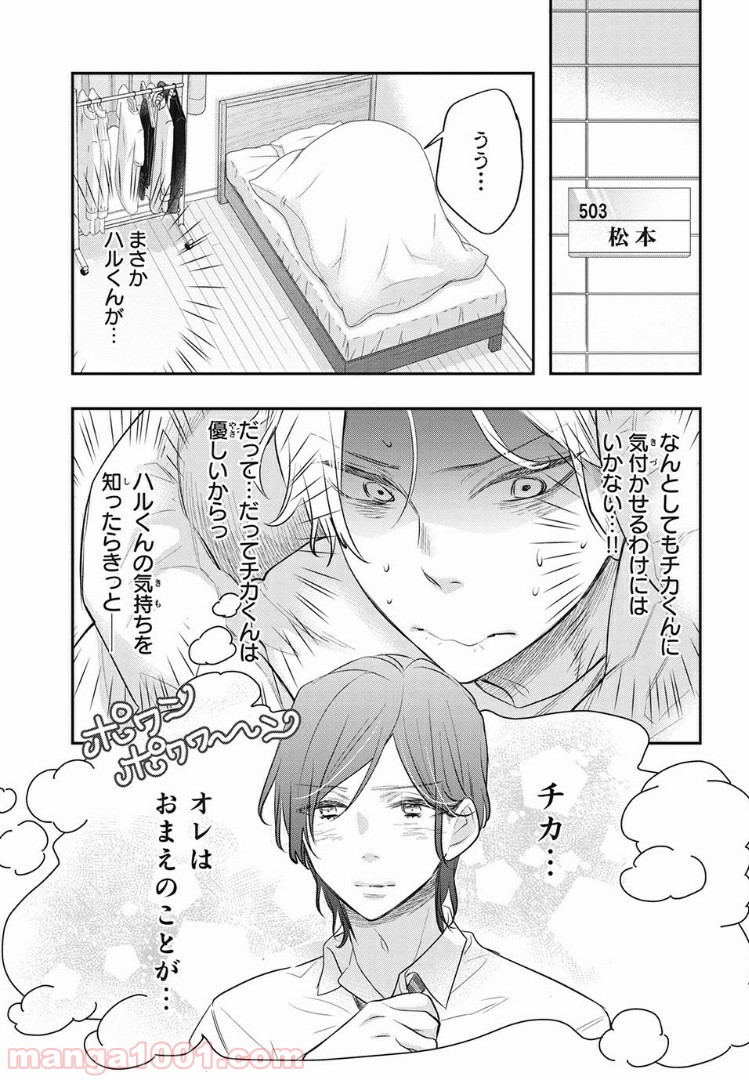 P3