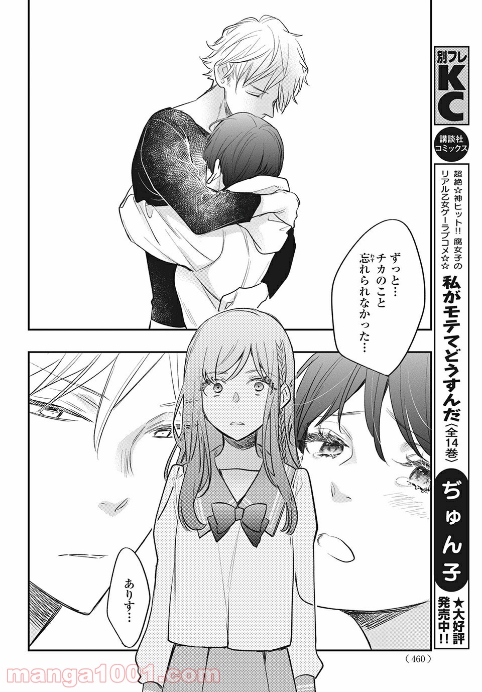 P10
