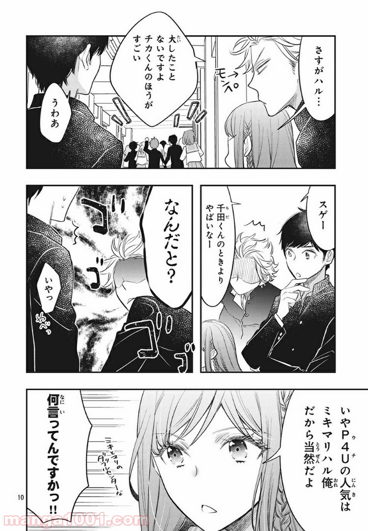 P5