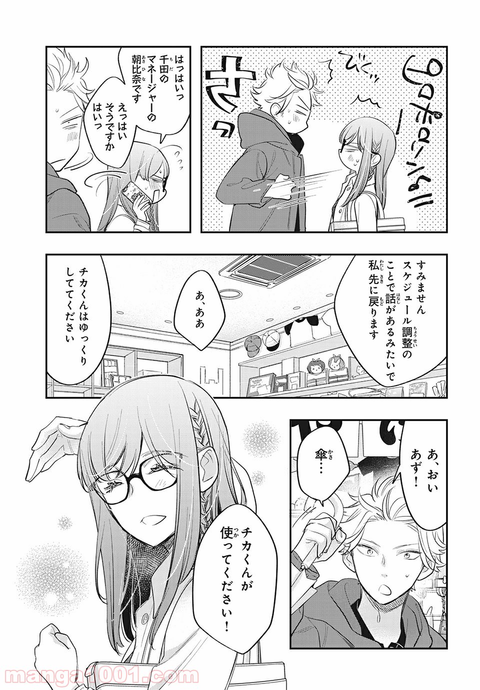 P13