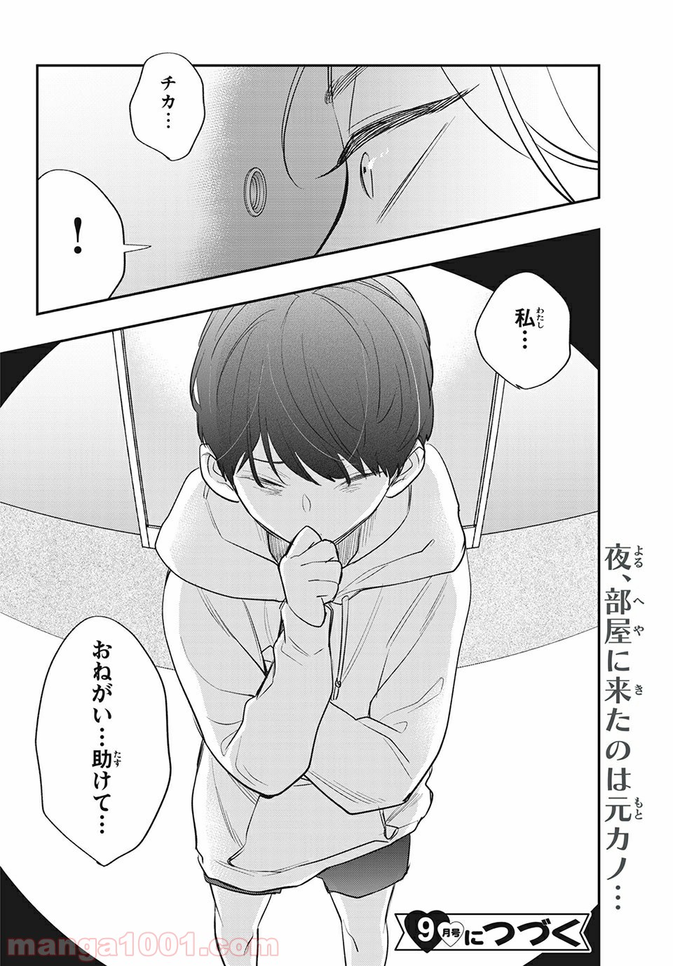 P18