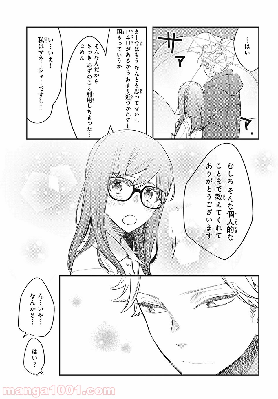 P7