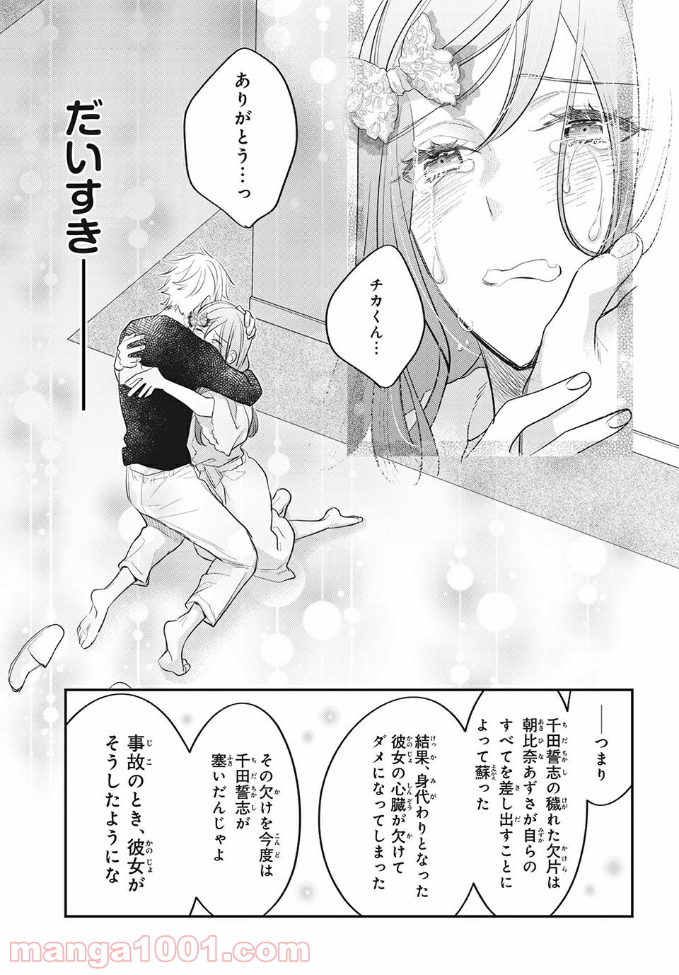 P13