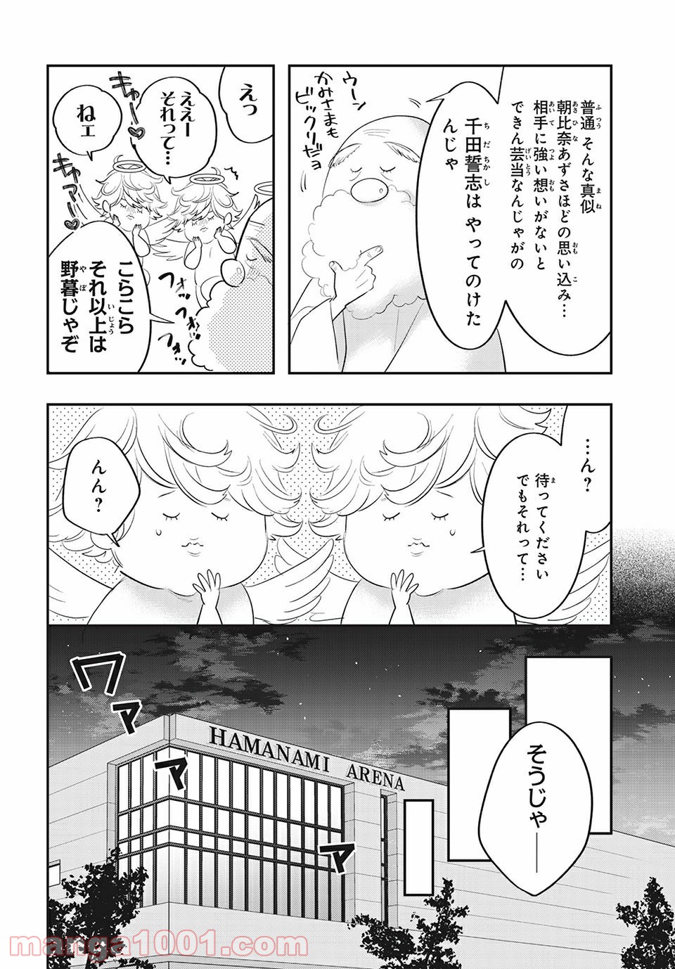 P14
