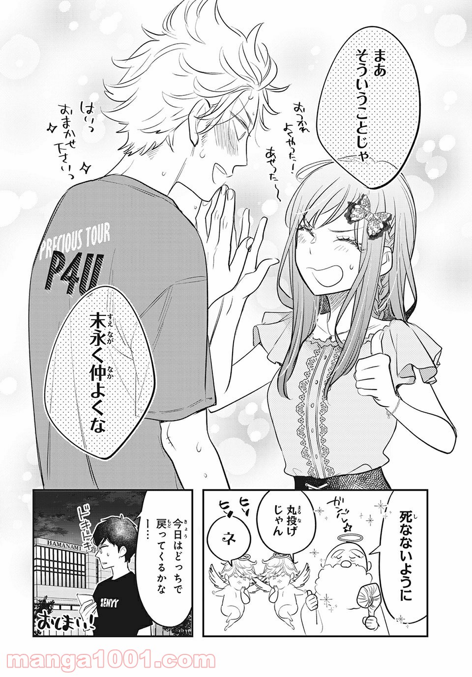 P20