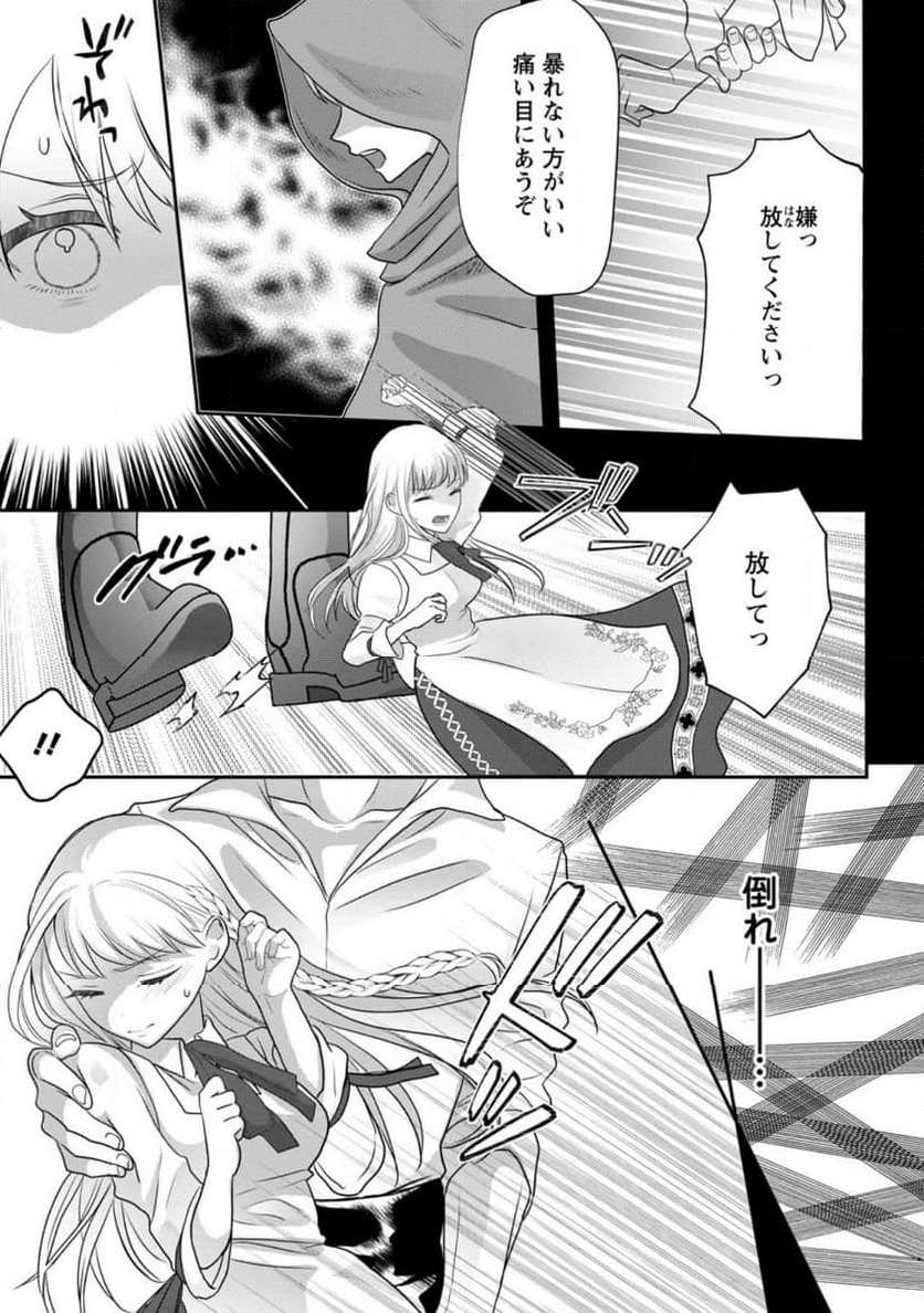 P23