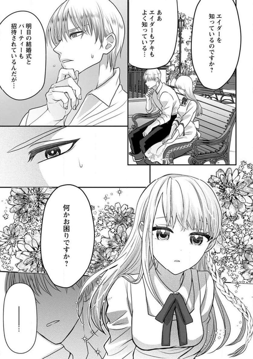 P29