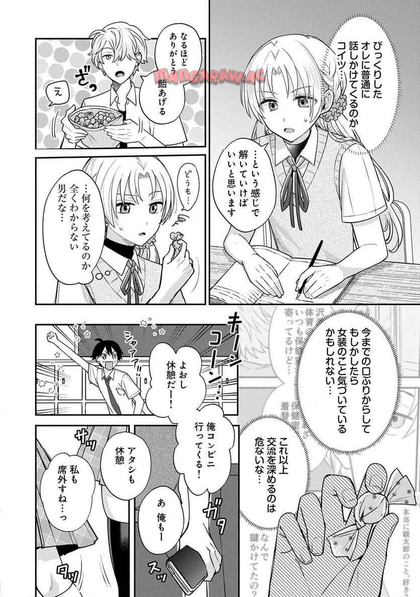 P8