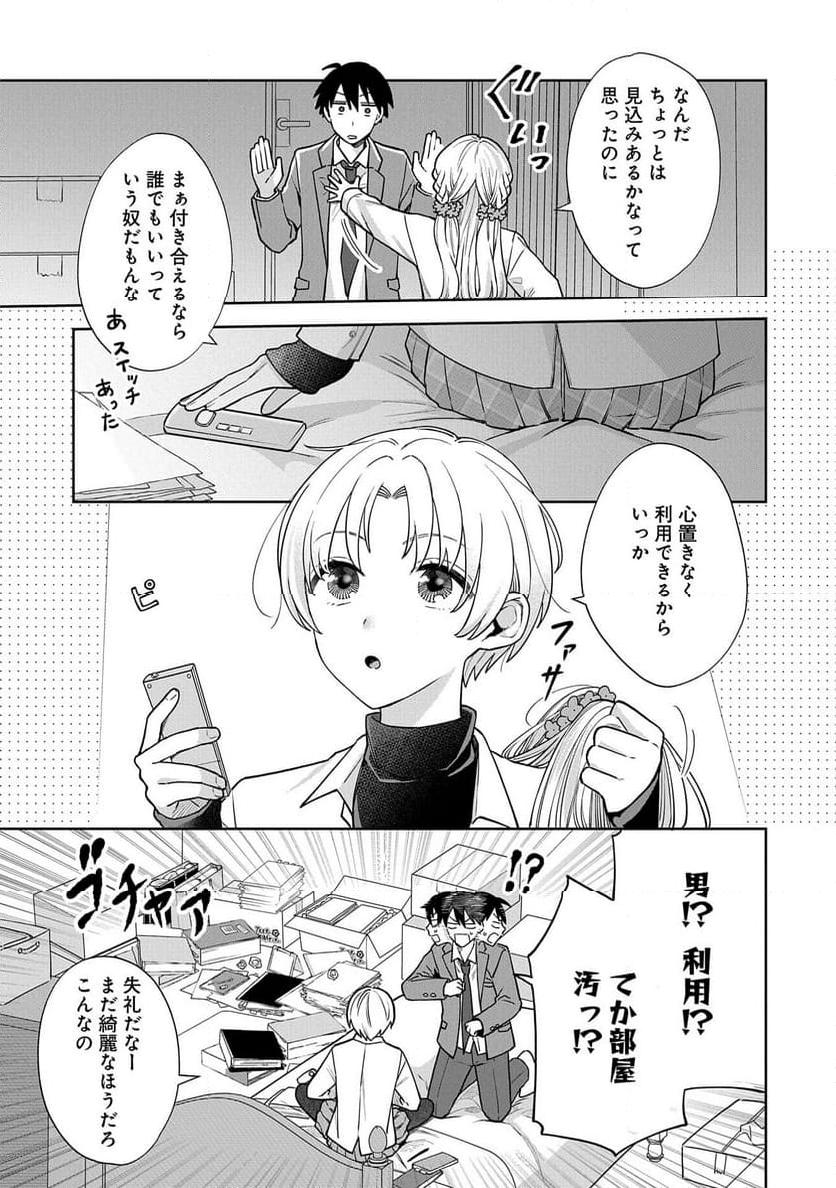 P29