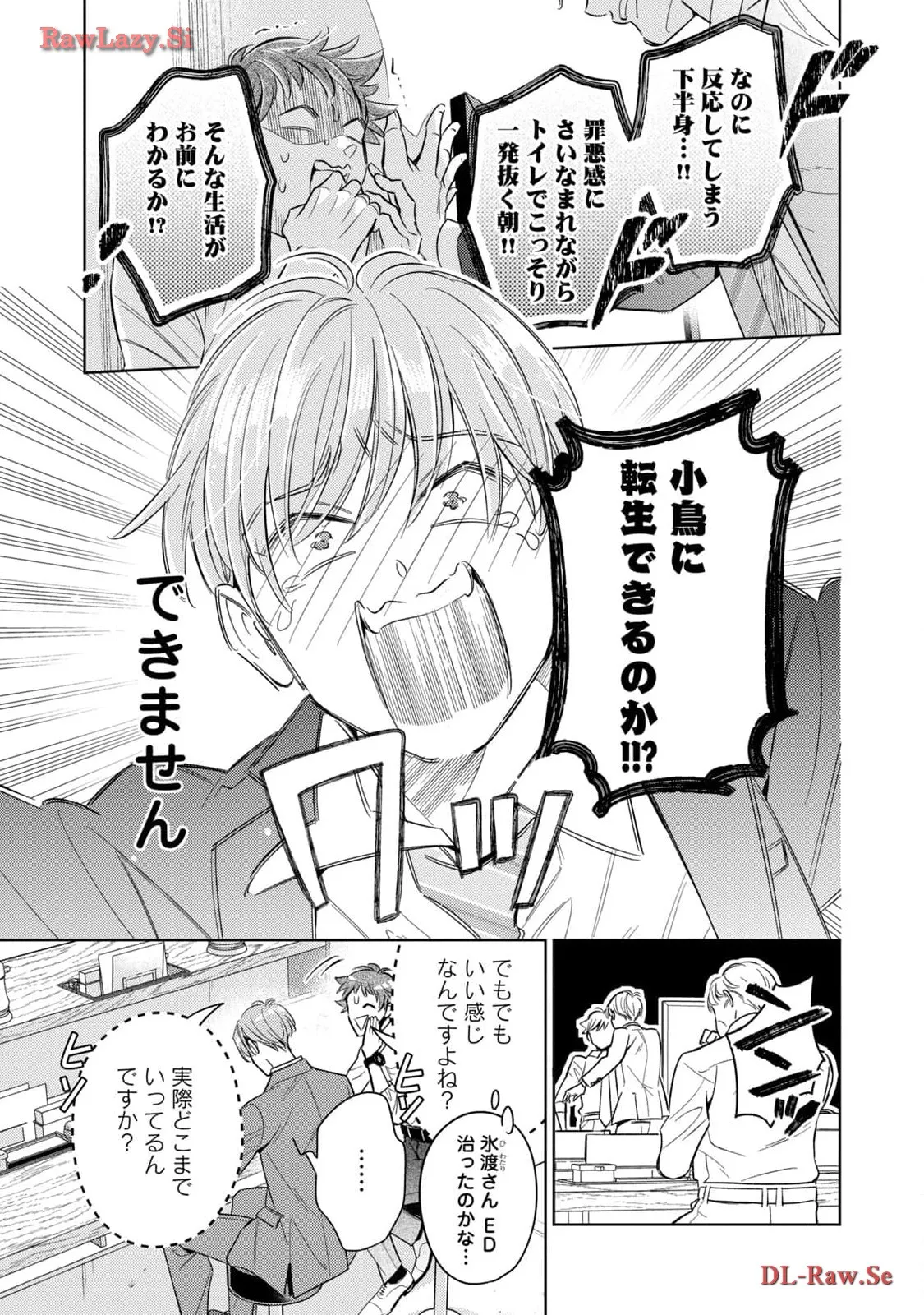 P25