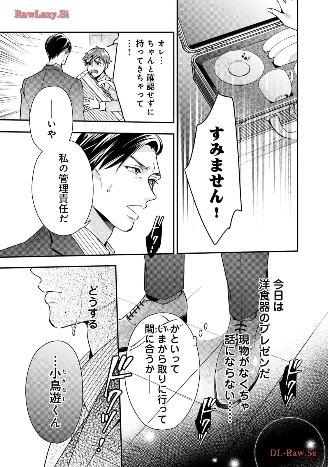 P21