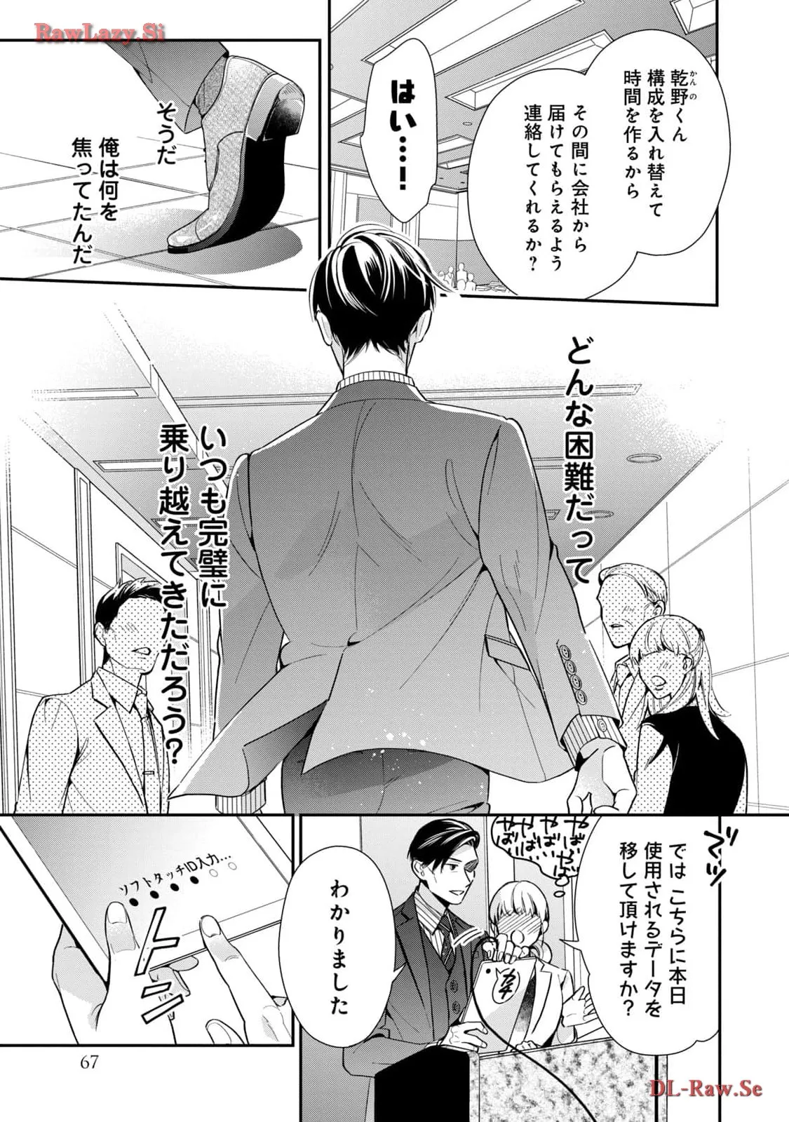 P23
