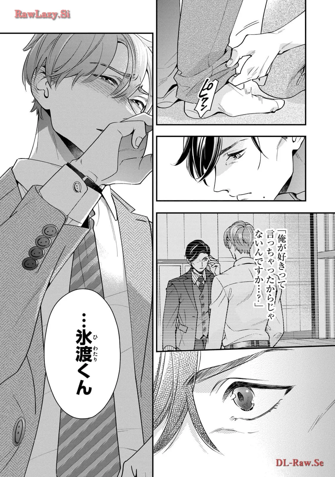 P17