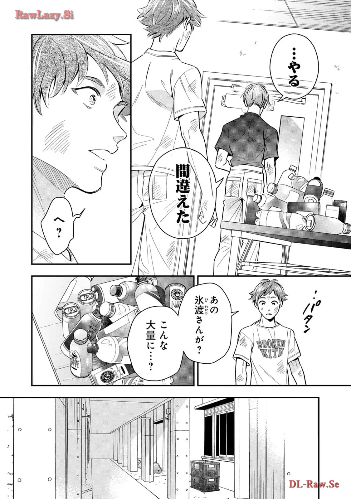 P20